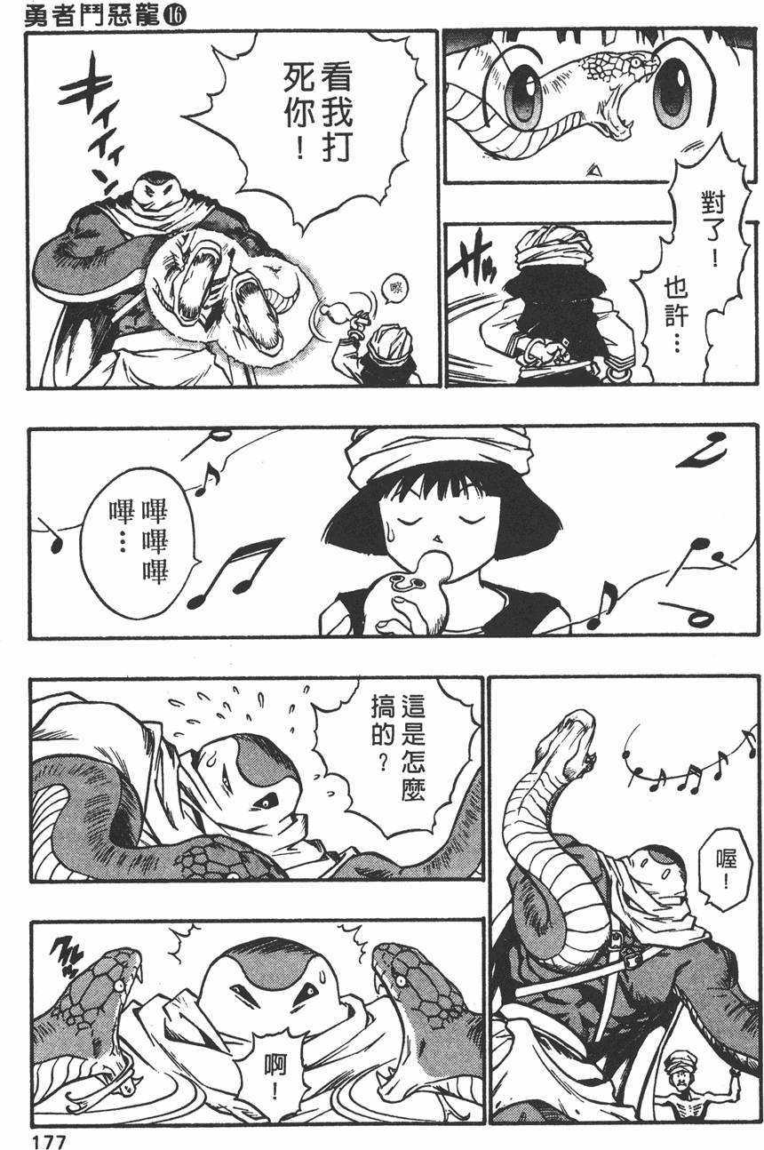 第175页