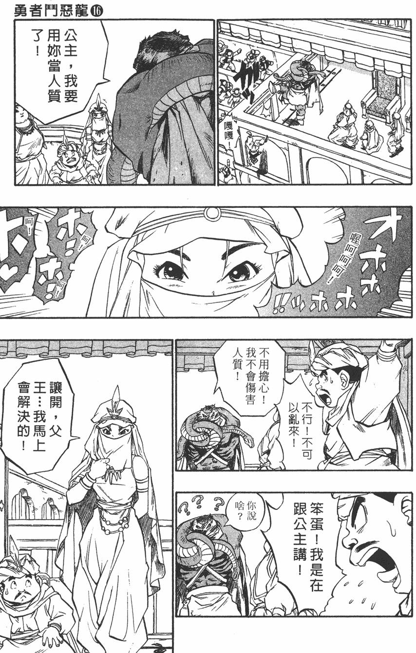 第177页