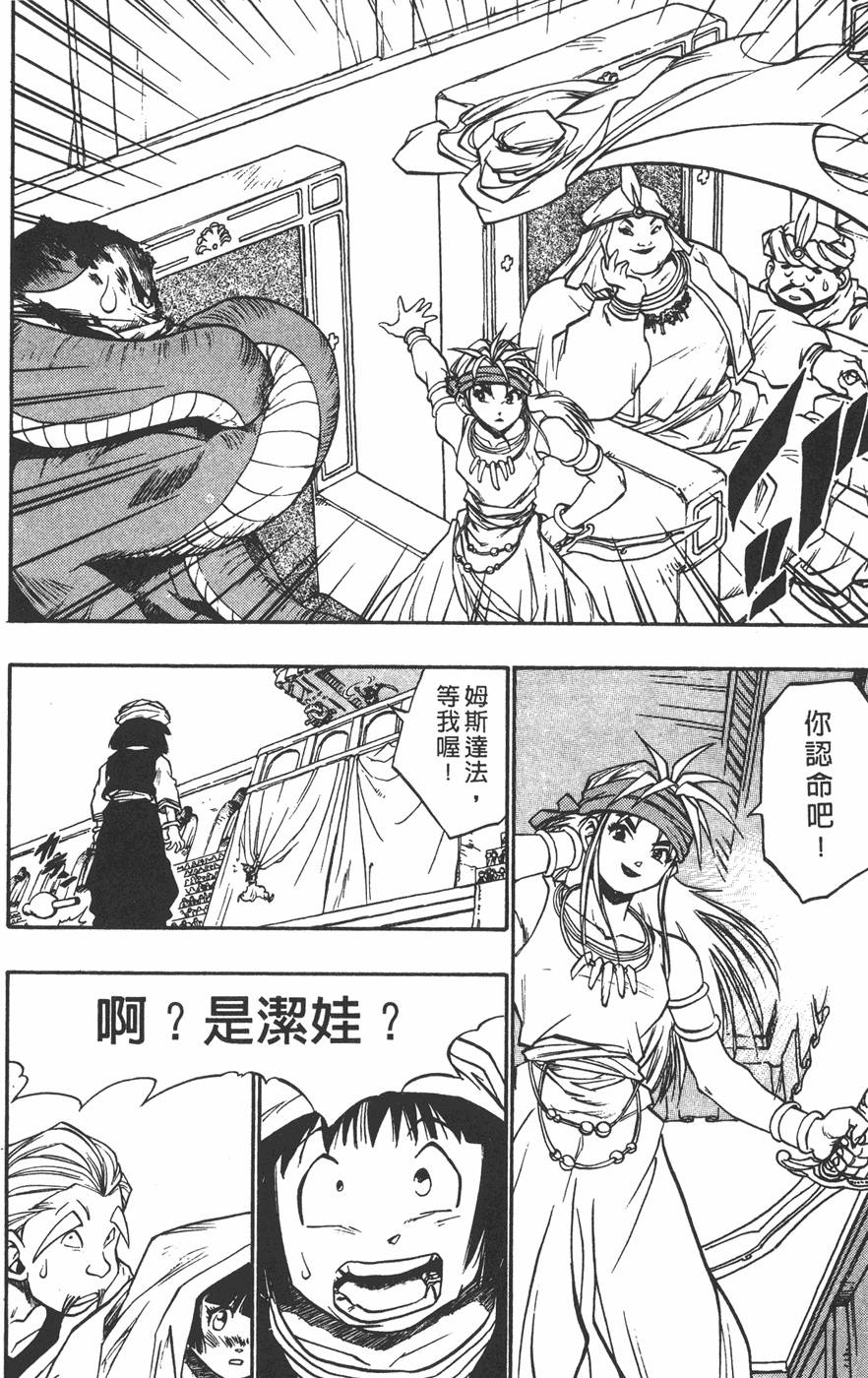 第178页