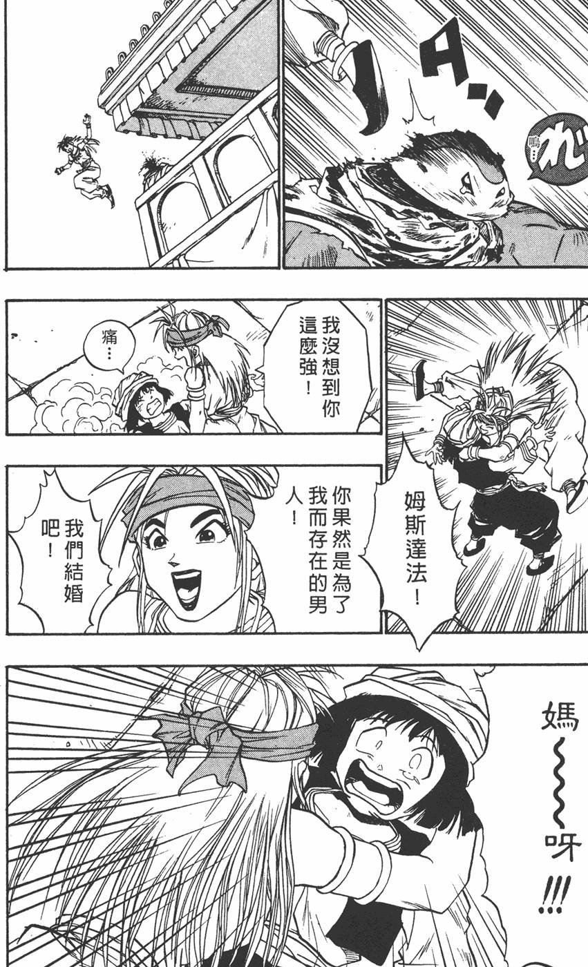 第180页