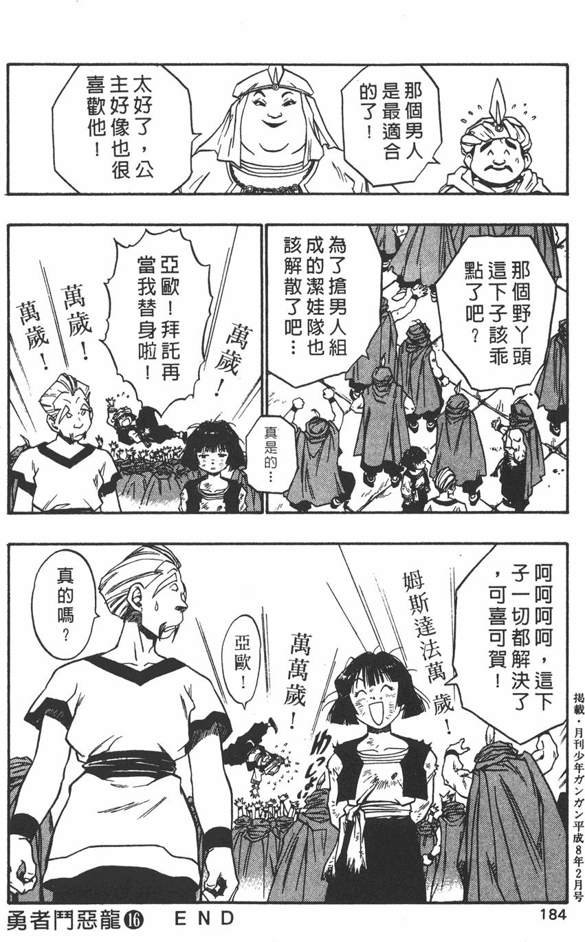 第182页