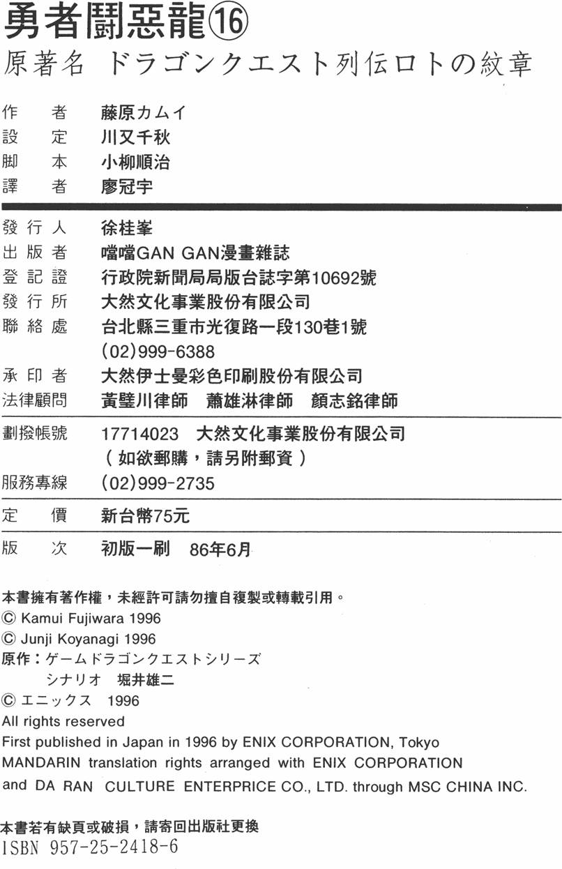 第183页