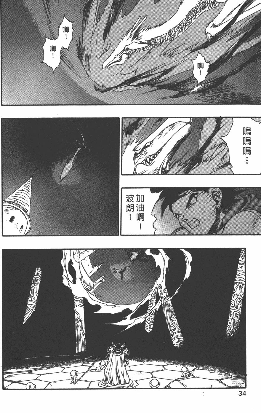 第32页
