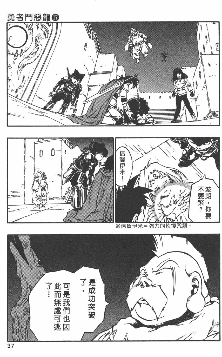 第35页