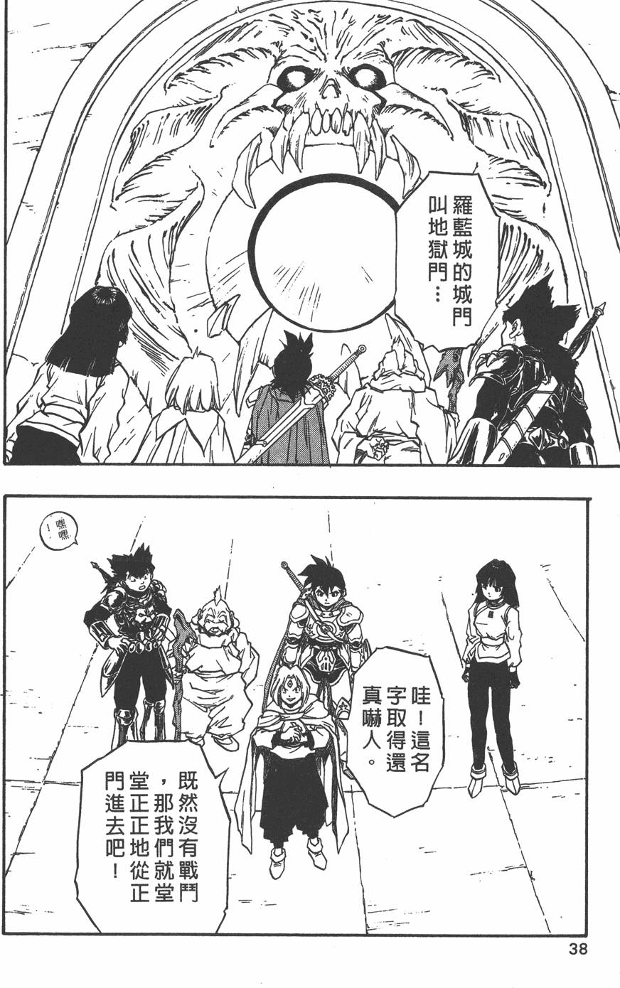 第36页