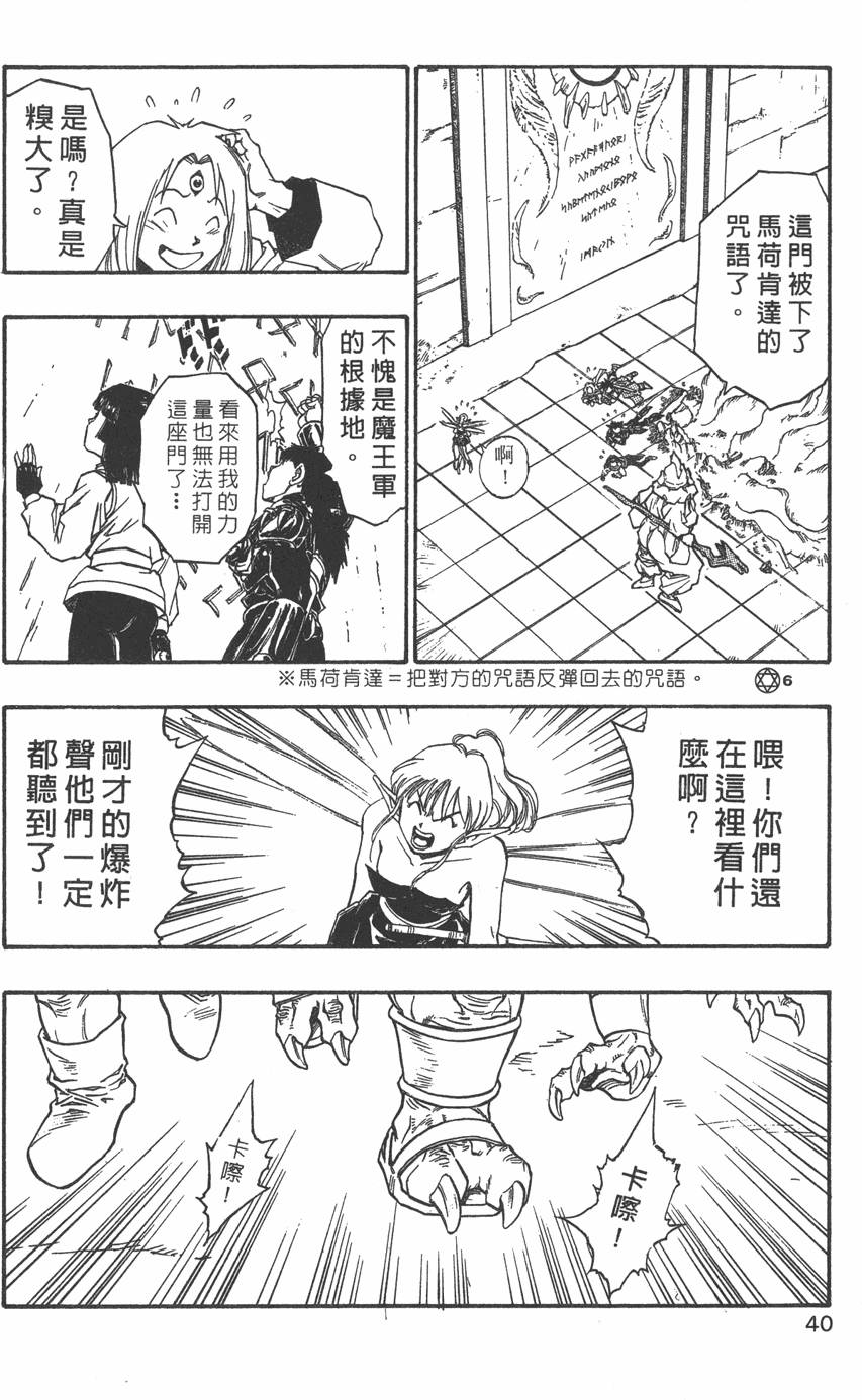 第38页