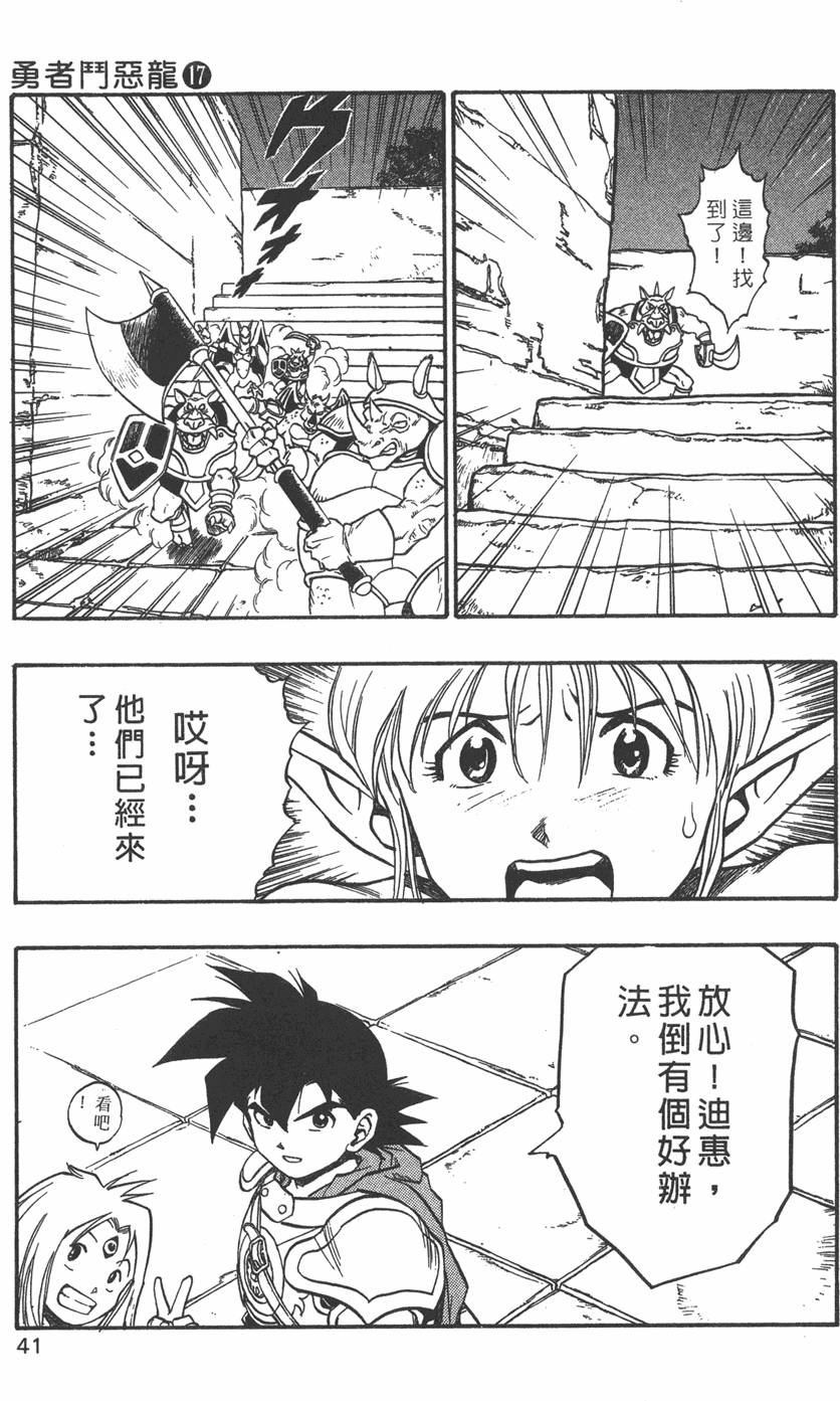 第39页