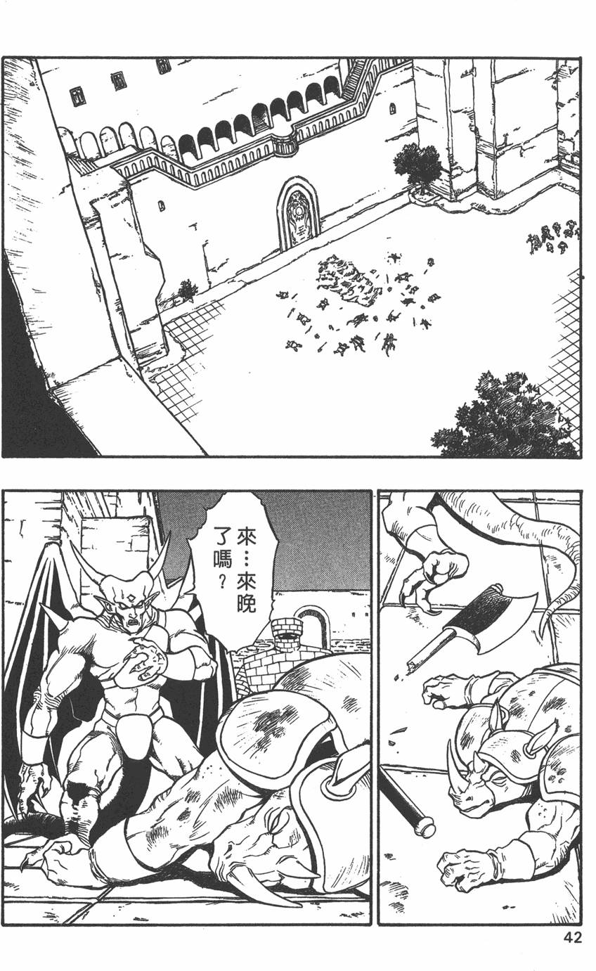 第40页