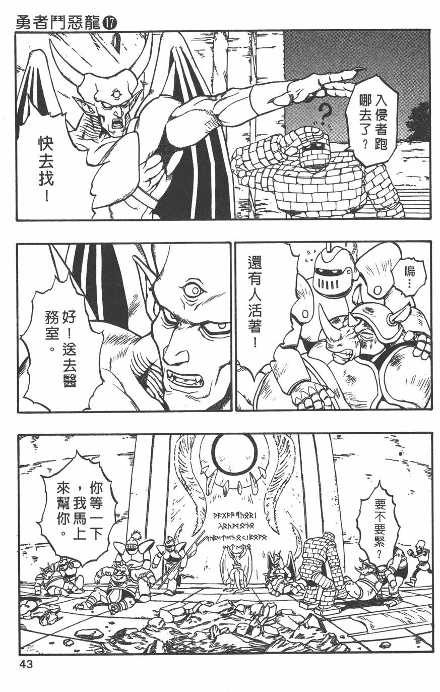 第41页