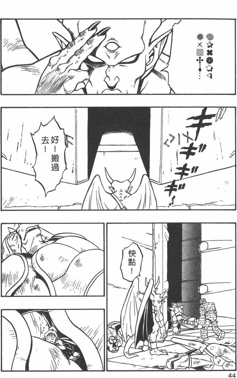 第42页