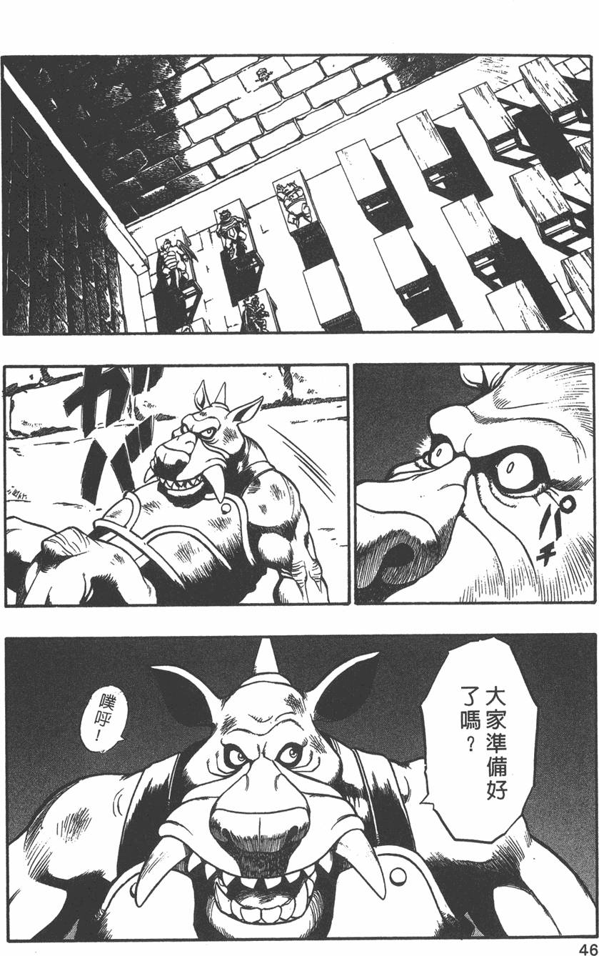 第44页