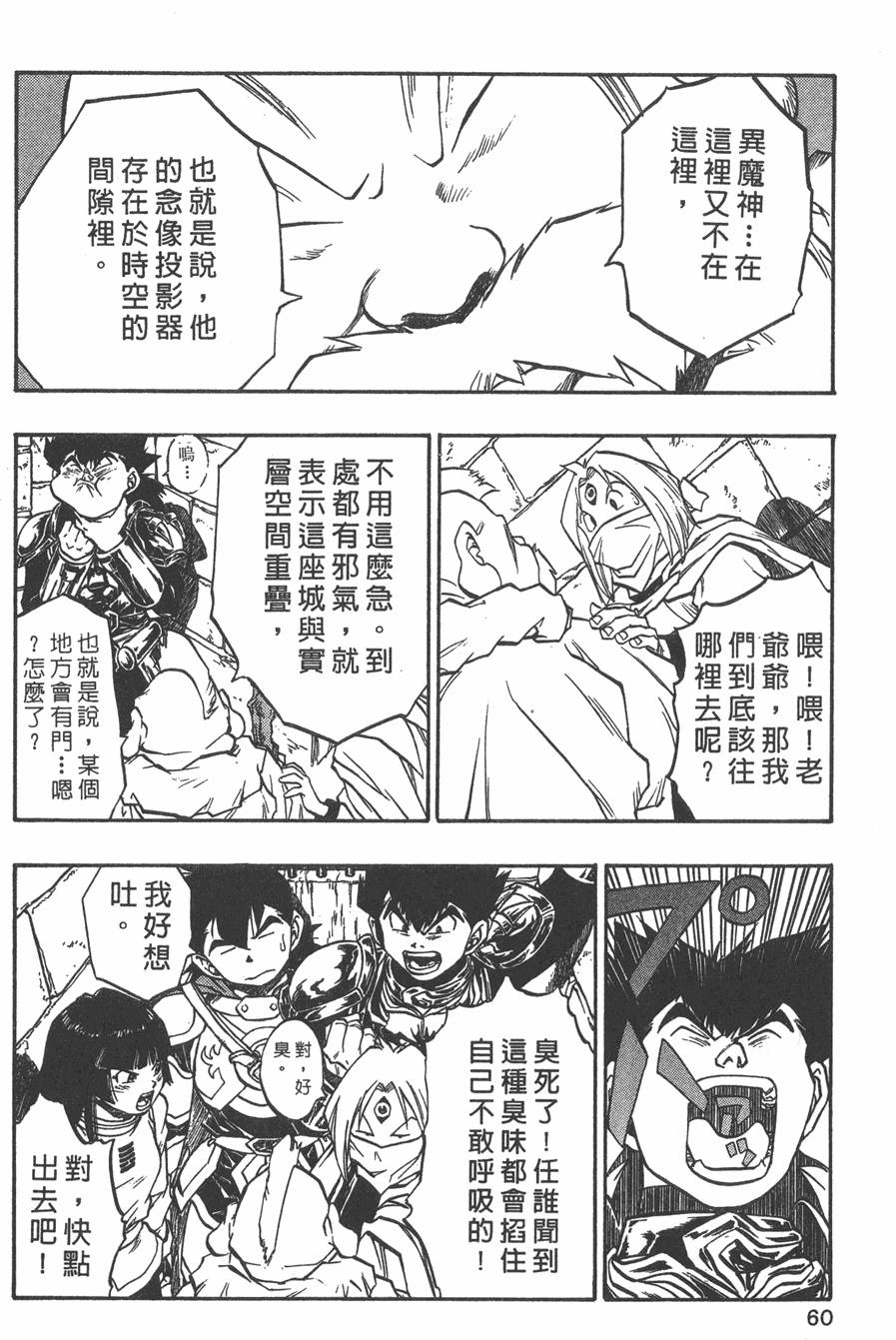 第58页