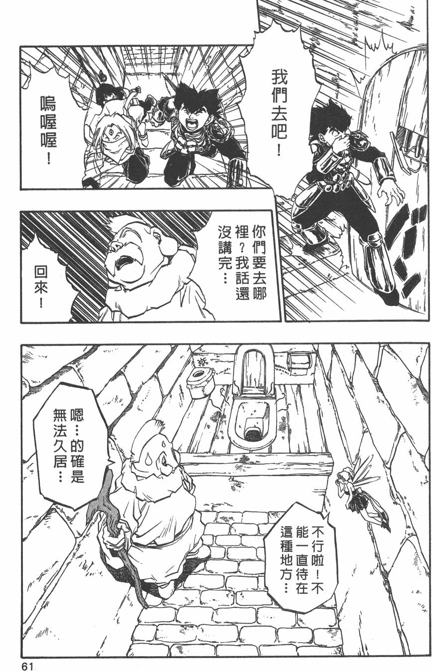 第59页