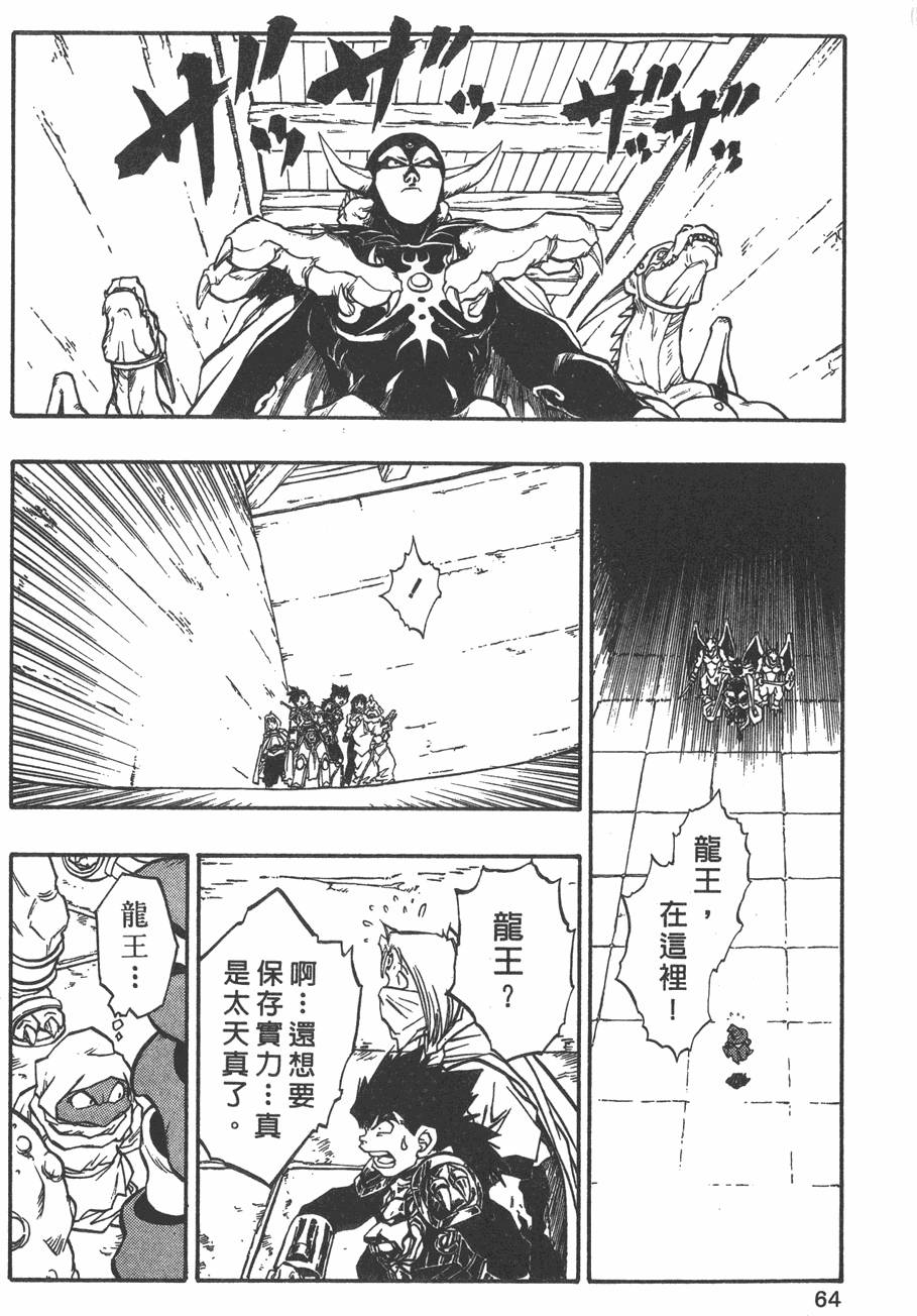 第62页