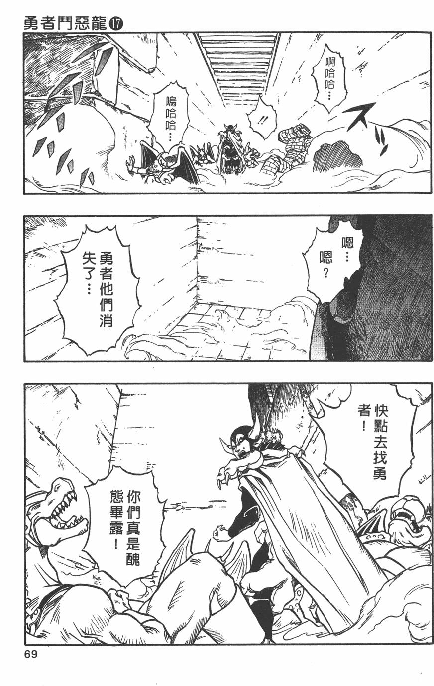 第67页
