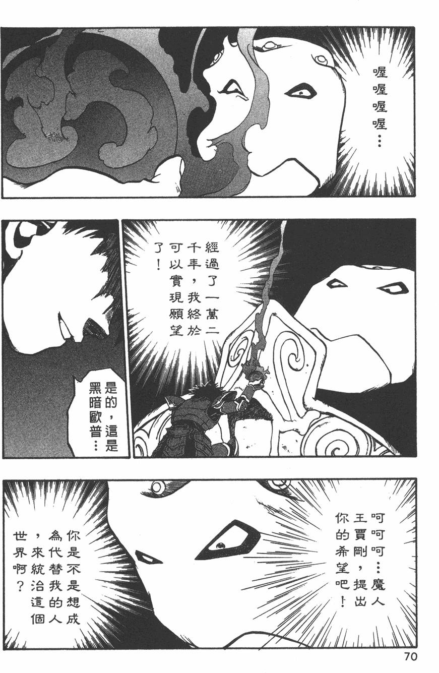 第68页