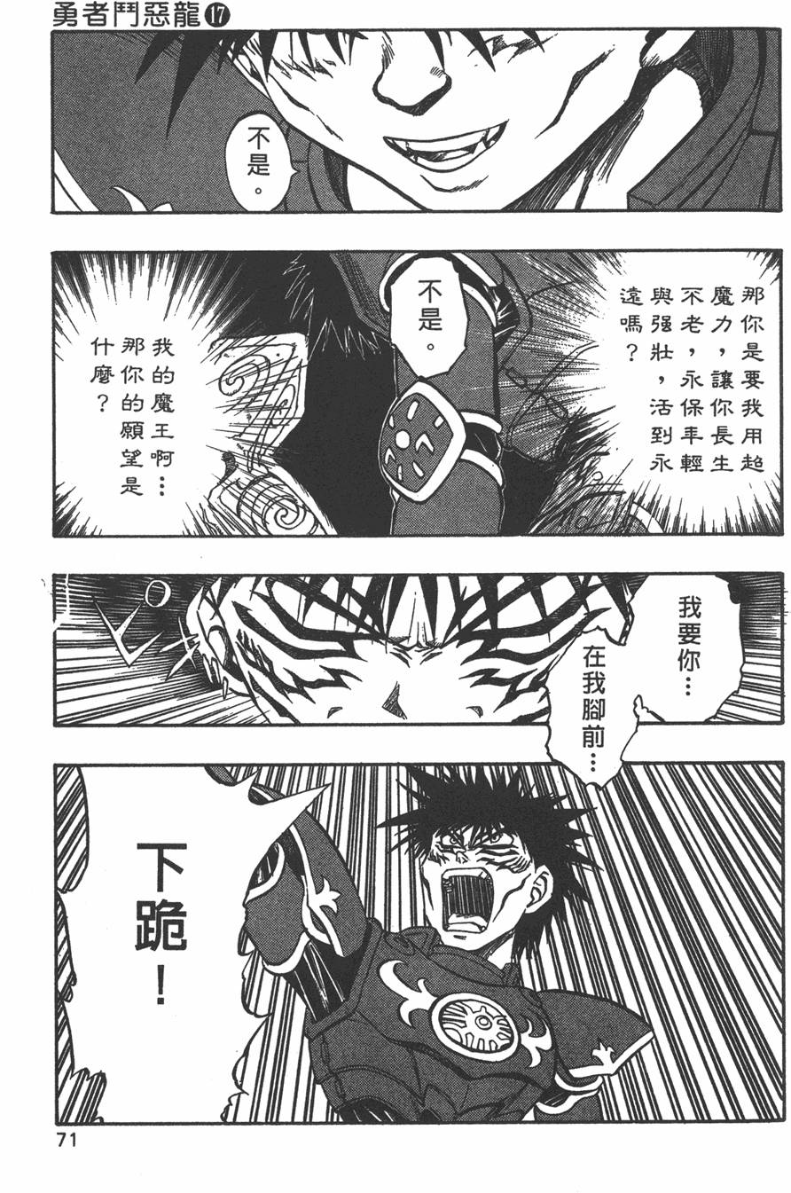第69页