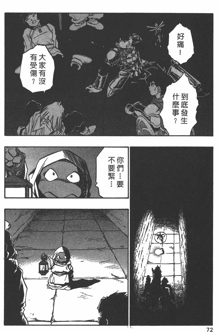 第70页