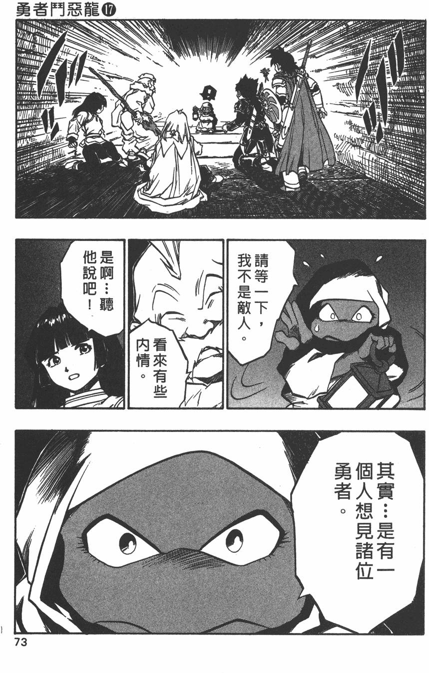 第71页