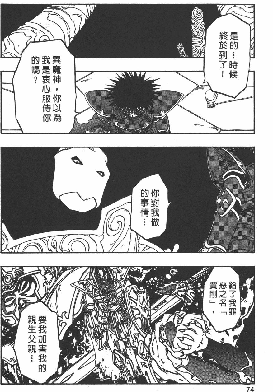 第72页