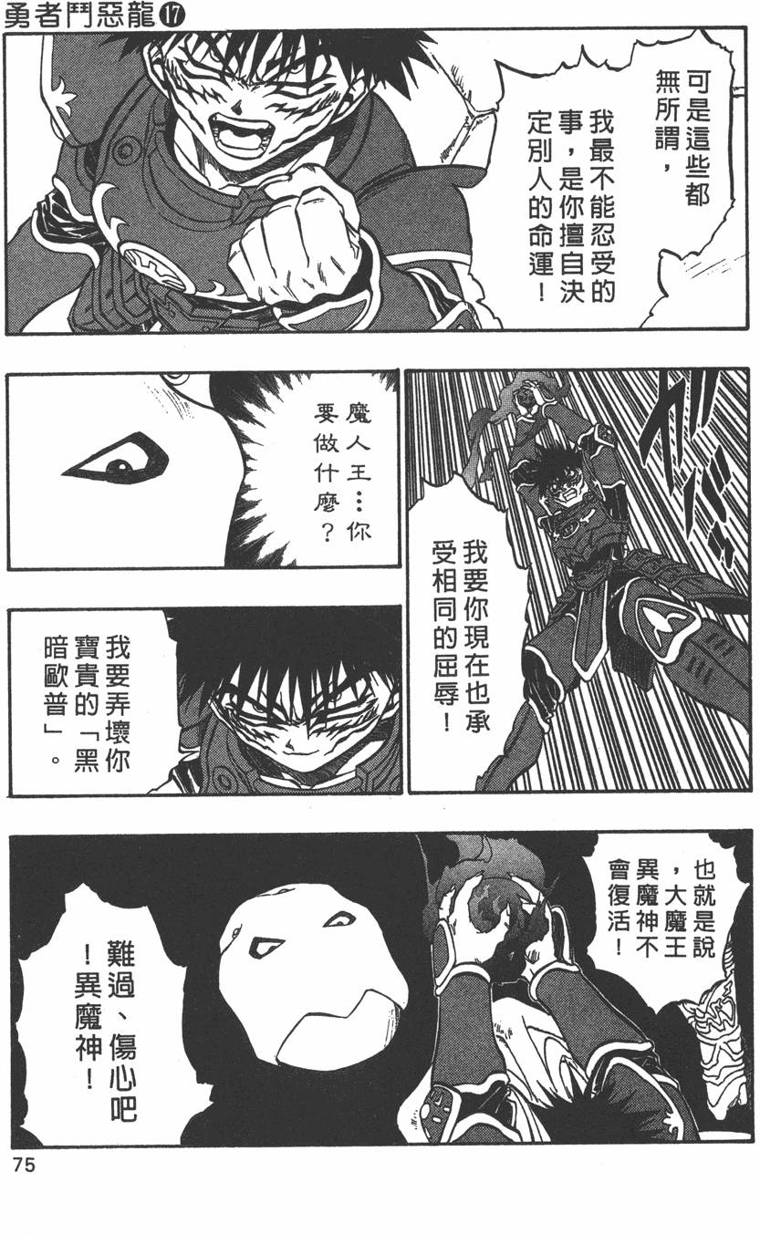 第73页