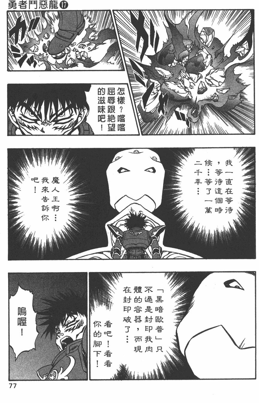 第75页