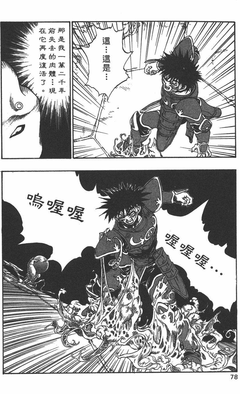 第76页