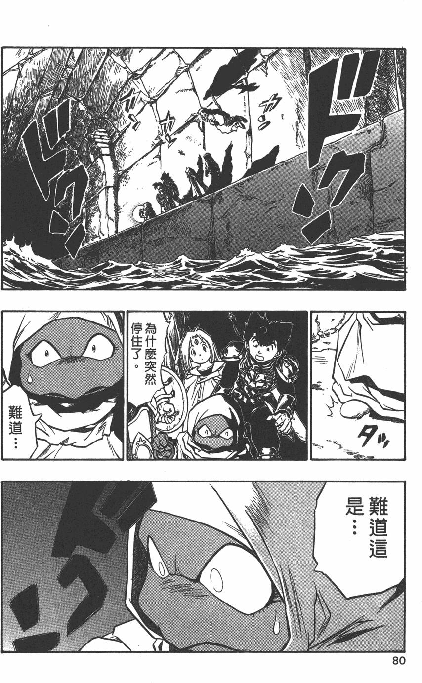 第78页