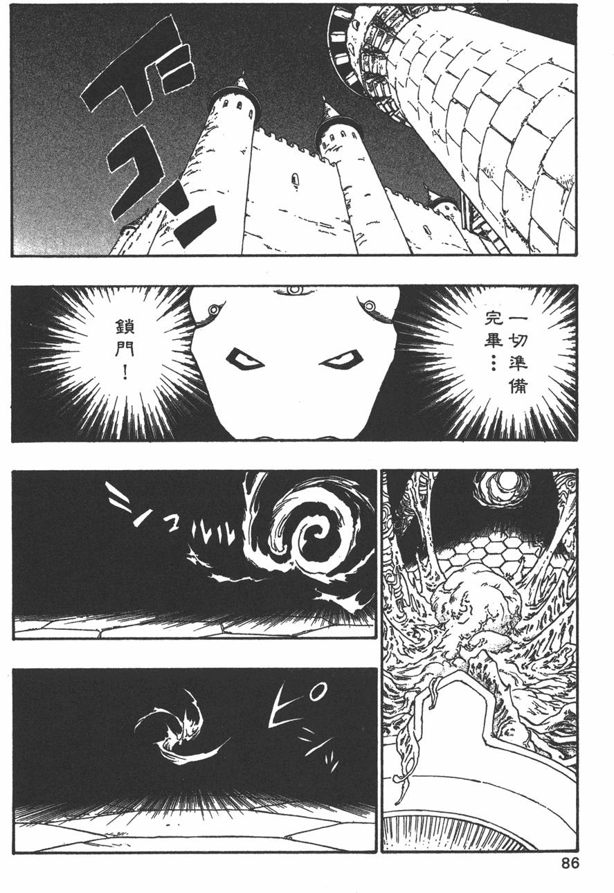第84页
