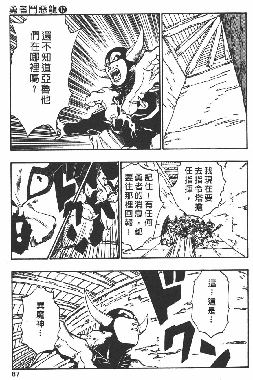 第85页