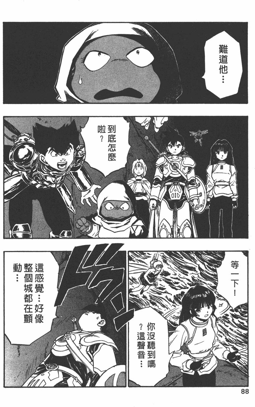 第86页