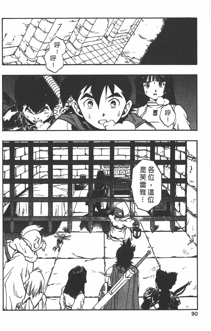 第88页