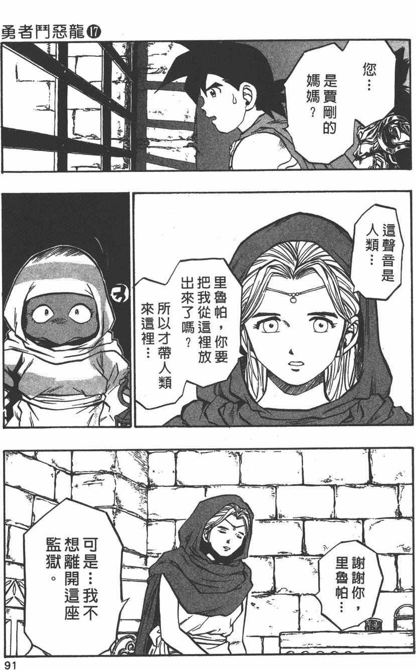 第89页