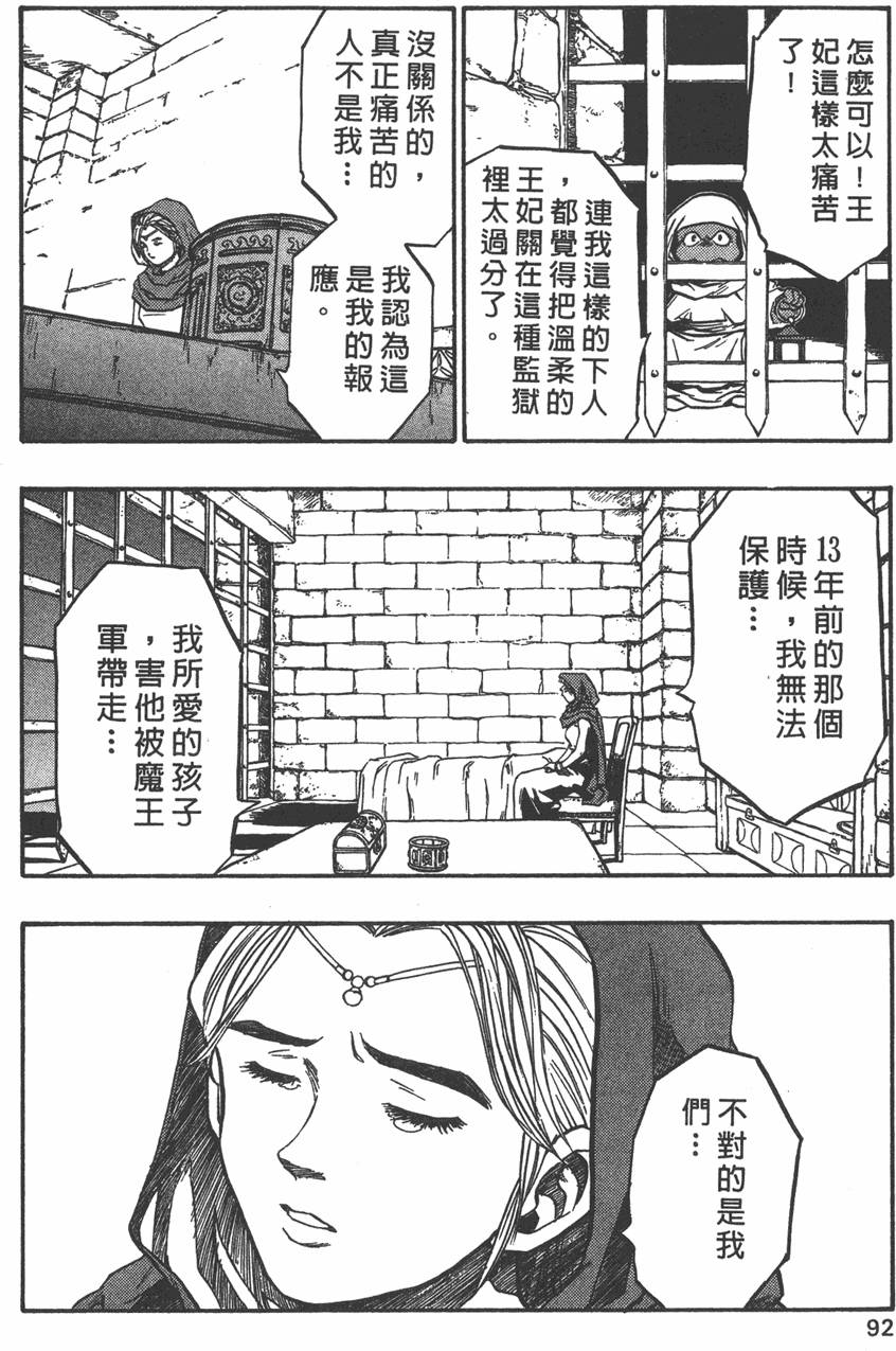 第90页