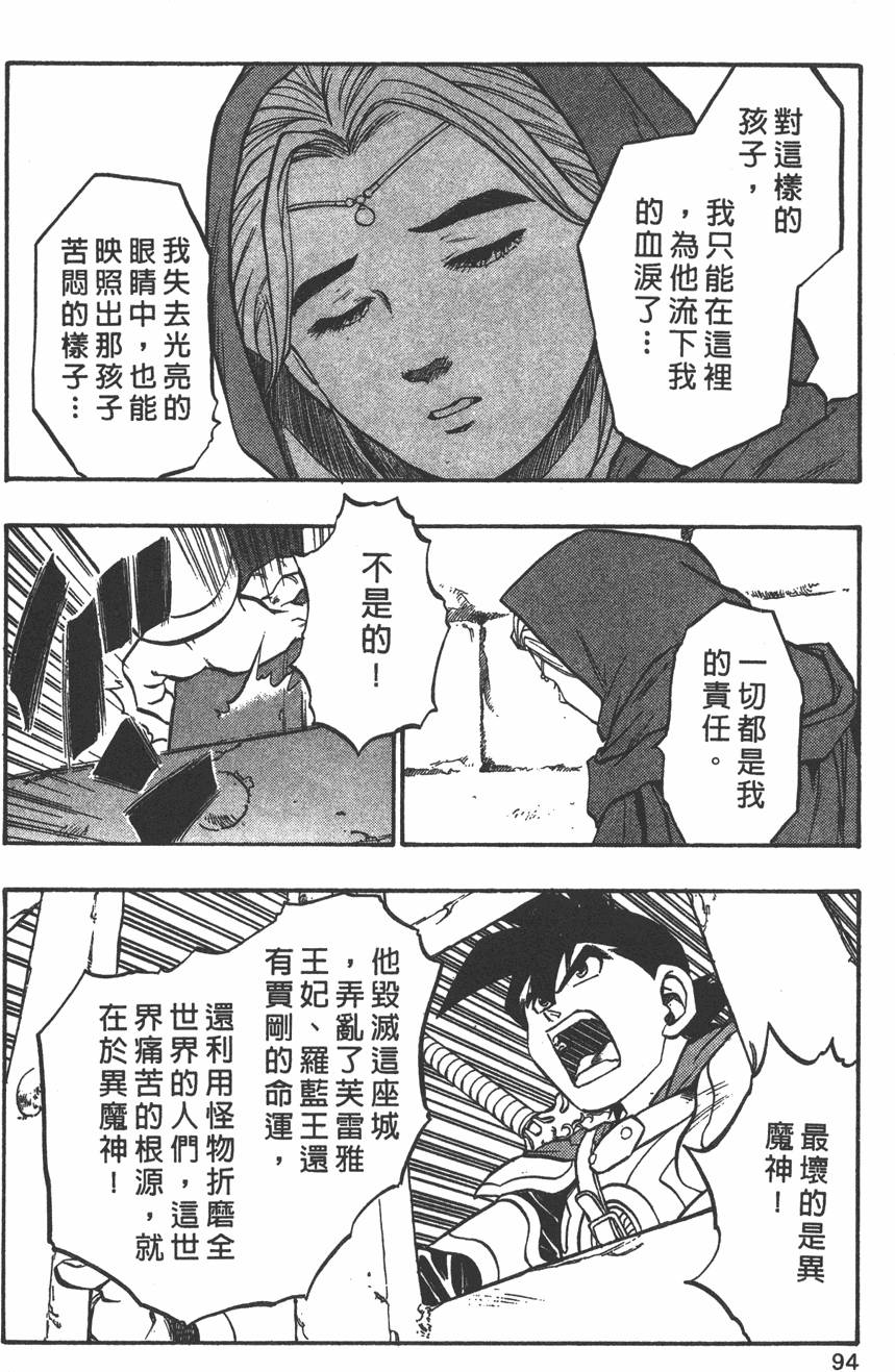 第92页