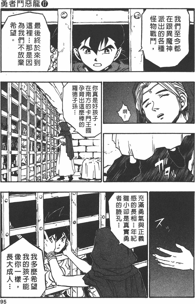 第93页