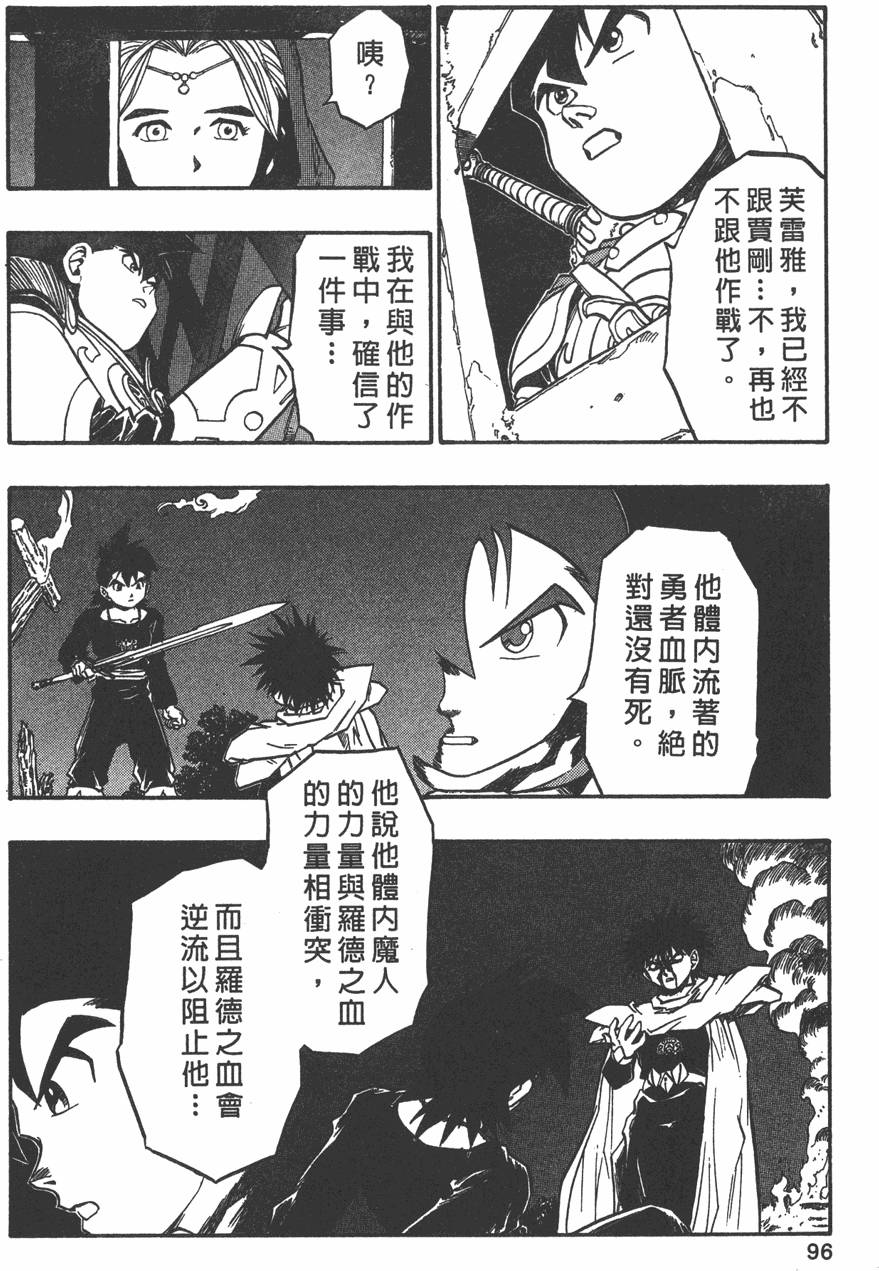 第94页