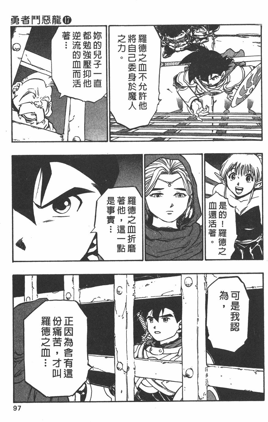 第95页