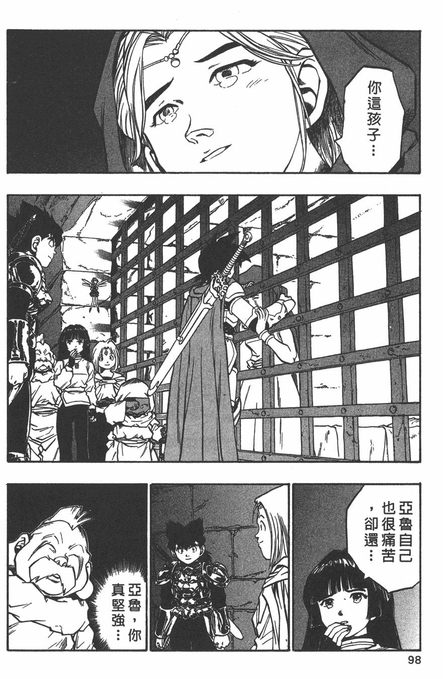 第96页