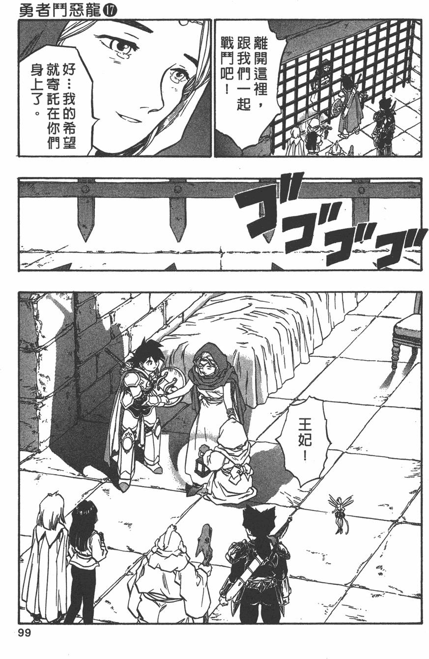 第97页