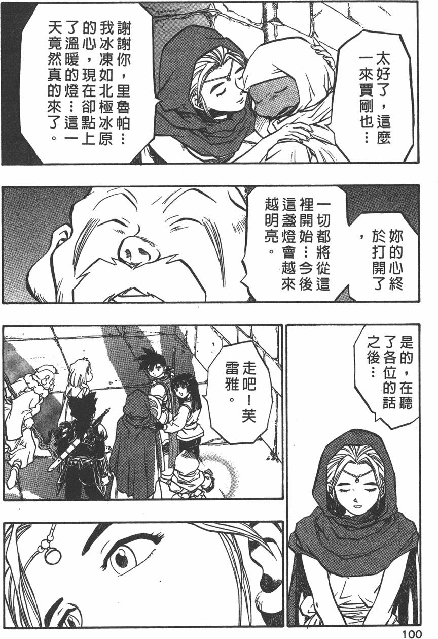 第98页