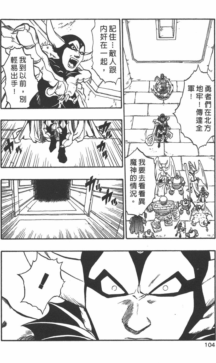 第102页