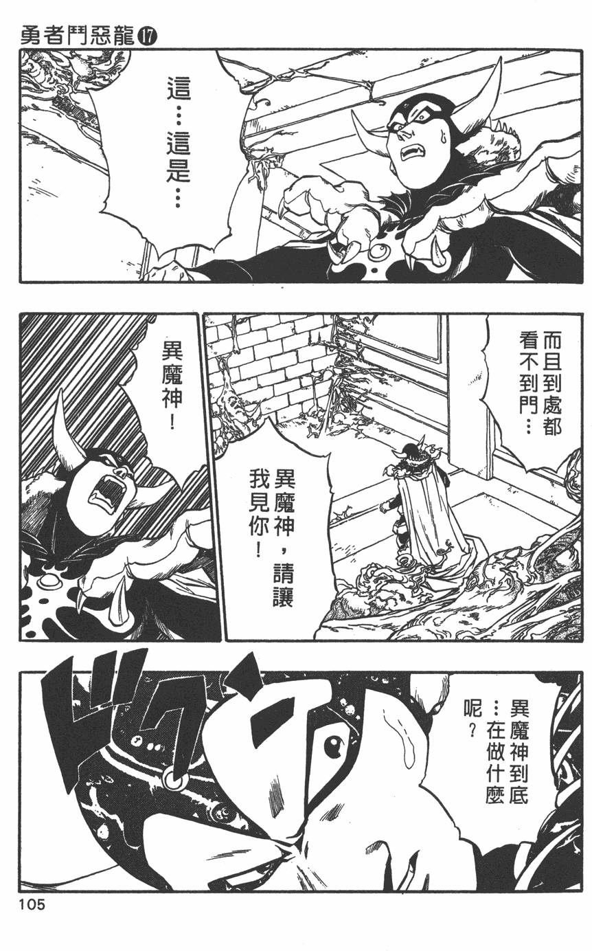 第103页