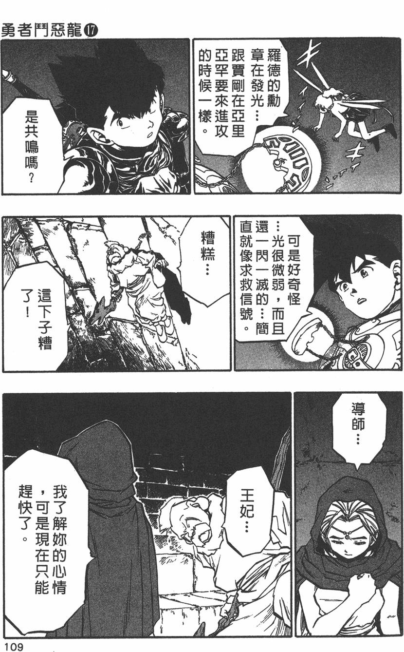 第107页