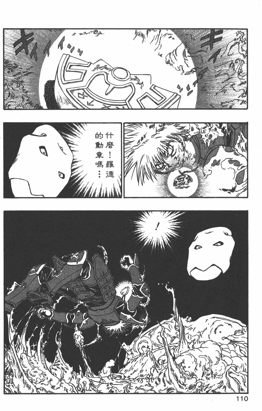 第108页