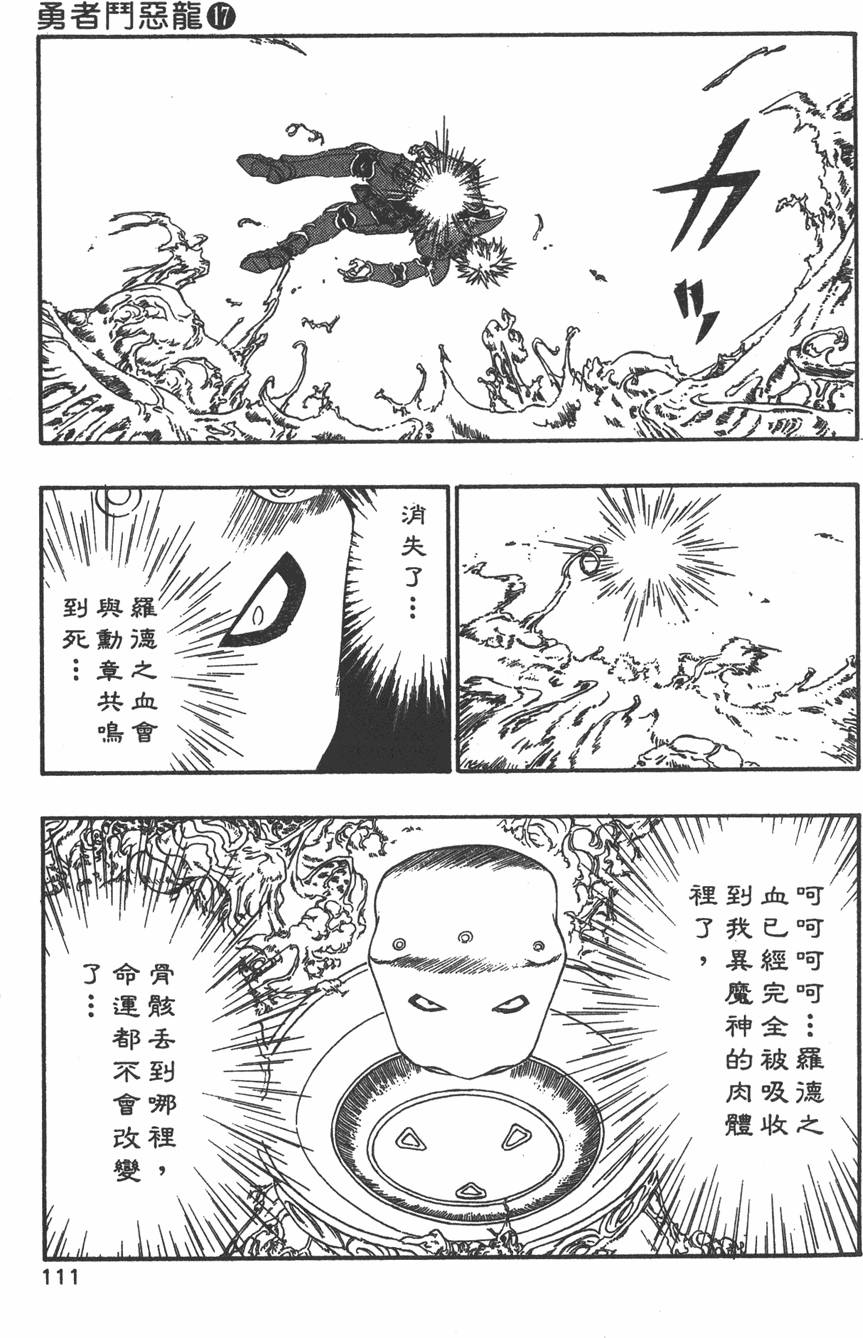 第109页