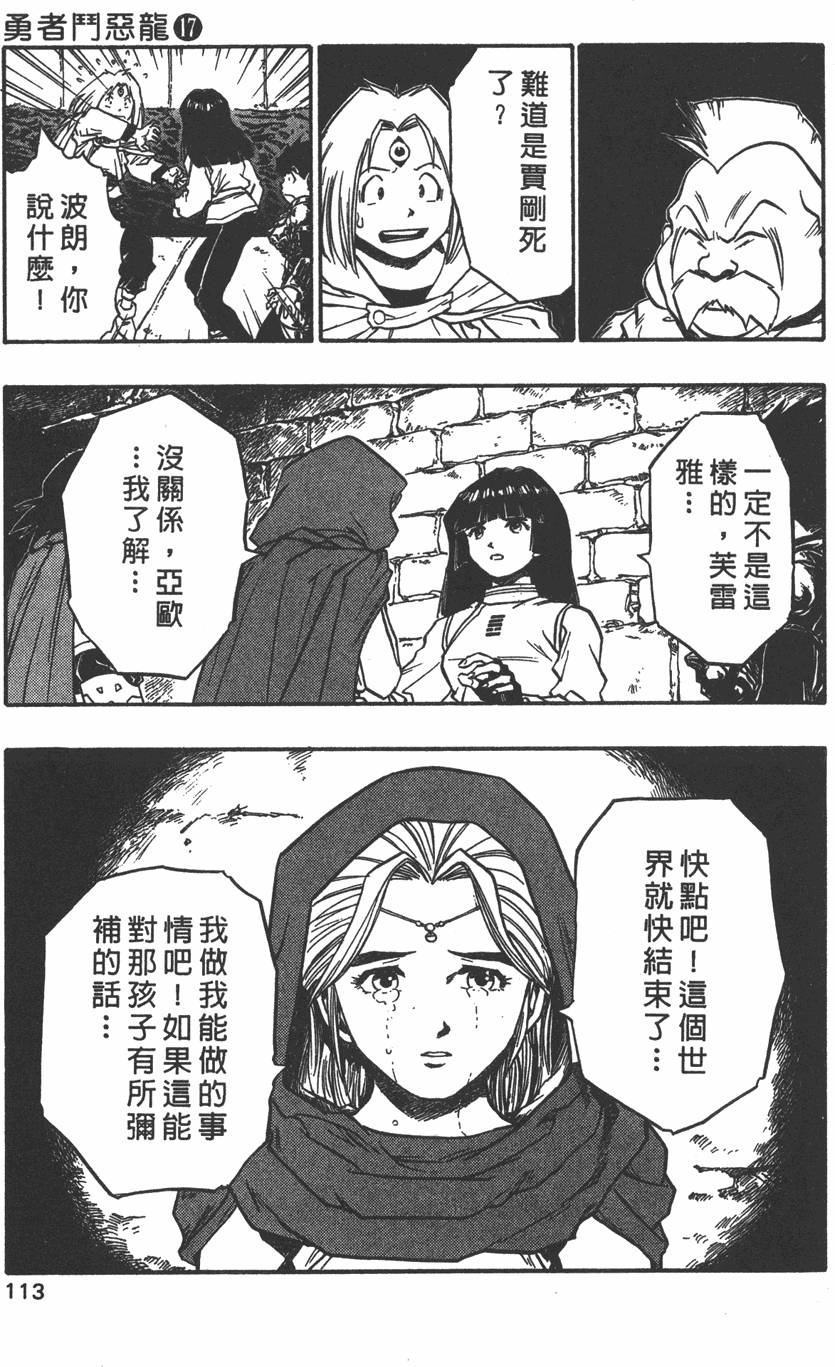 第111页