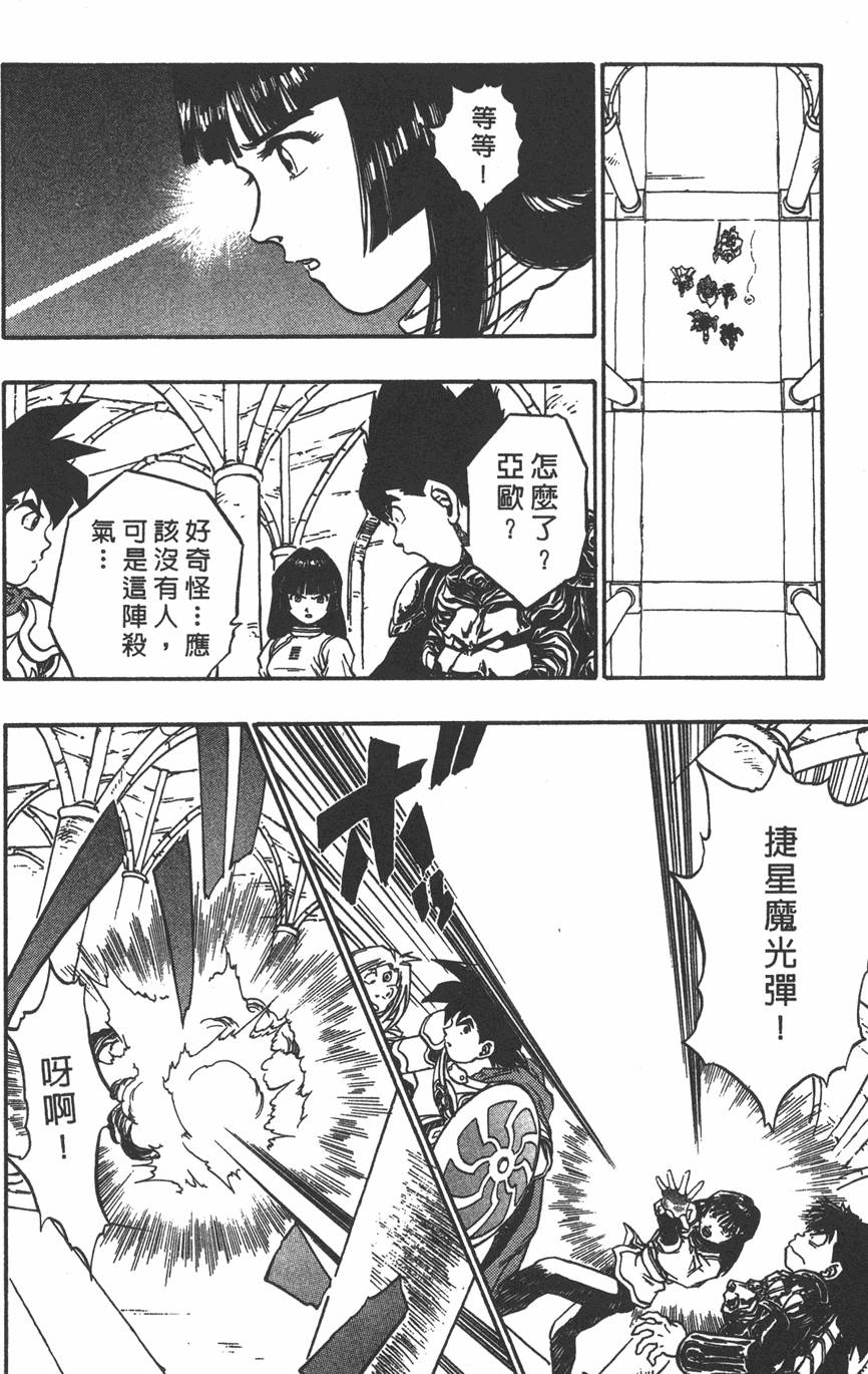 第114页