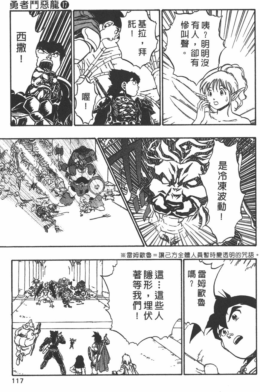 第115页