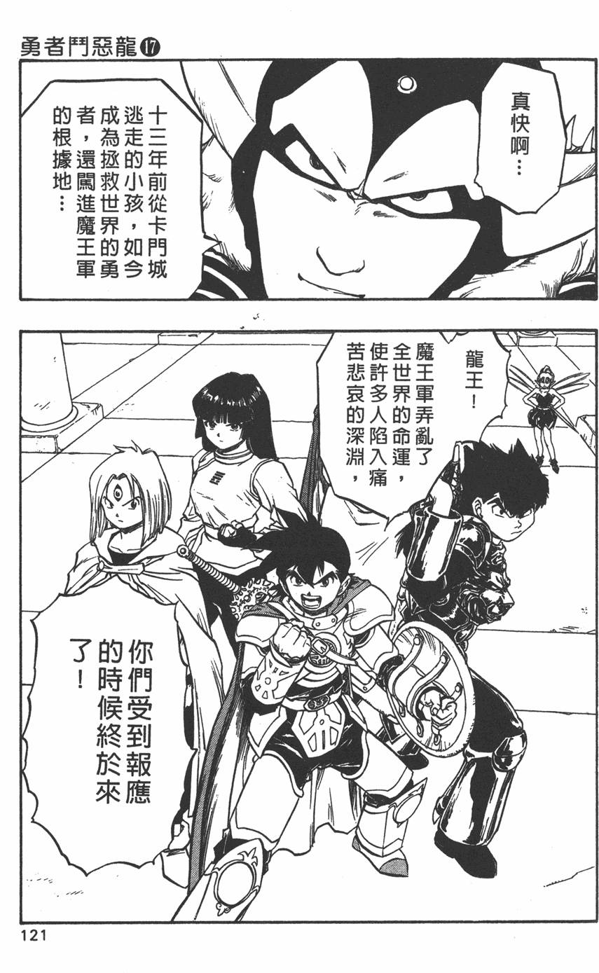 第119页